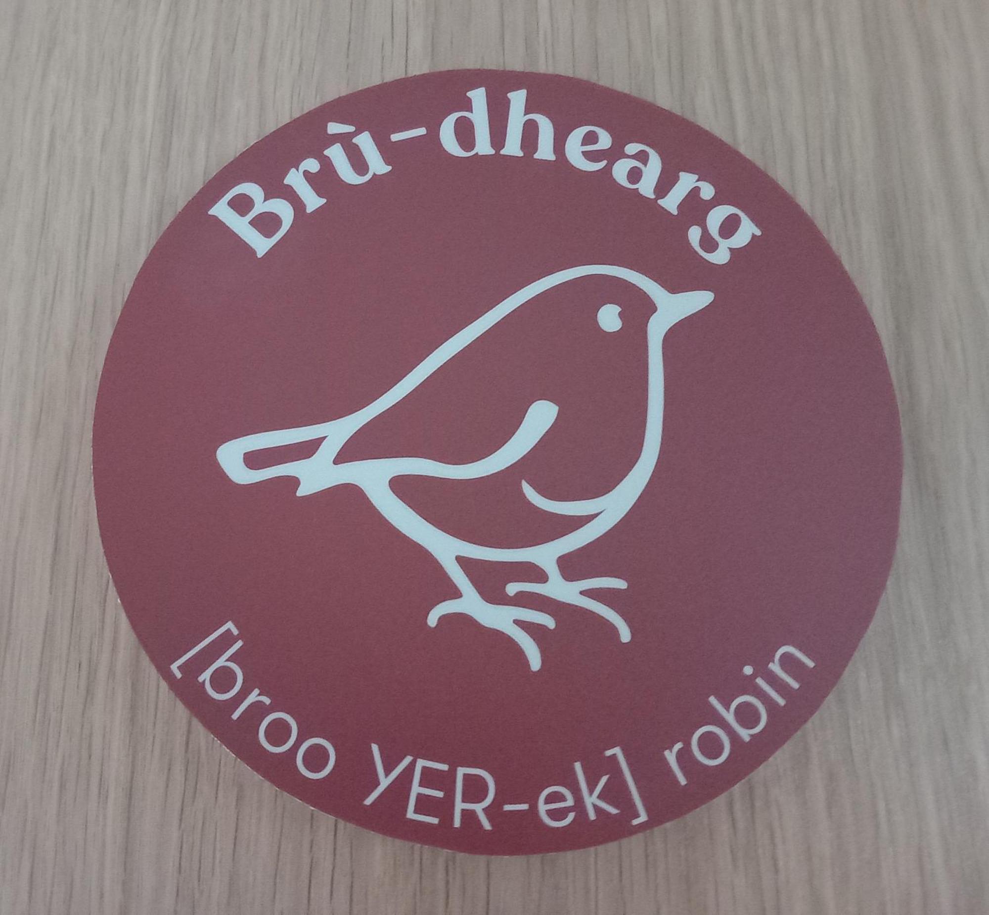 An Spiris Accommodation At Dundreggan Rewilding Centre Εξωτερικό φωτογραφία